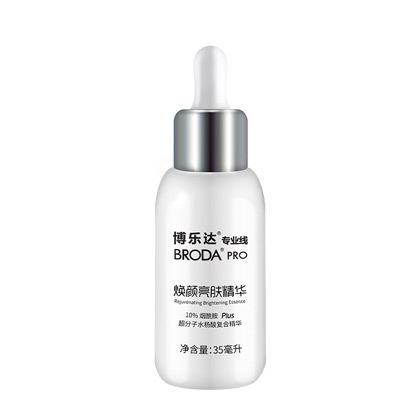 博乐达(BRODA_PRO)焕颜亮肤精华35ml