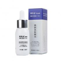 博乐达(BRODA_PRO)焕颜亮肤精华35ml