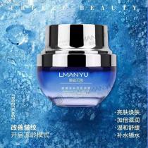 曼瑜天雅(LMANYU)嬷嬷宝多效肌底霜30g