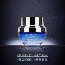 曼瑜天雅(LMANYU)嬷嬷宝多效肌底霜30g