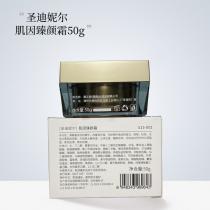 圣迪妮尔(SUNLILY)肌因臻颜霜50g
