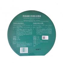 克丽缇娜(CHLITINA)舒源肌活套组11件套