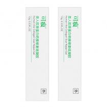 可痕类人胶原蛋白疤痕修复硅凝胶15g*2支套装
