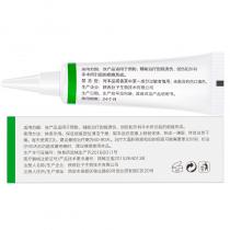 可丽金(COLLGENE)类人胶原蛋白疤痕修复硅凝胶25g