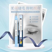 可丽金(COLLGENE)类人胶原蛋白活元焕彩睫毛滋养精华凝露2ml