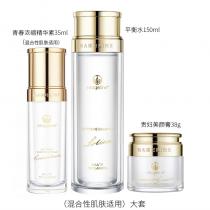 麦吉丽(Mageline)素颜三部曲护肤套盒(清爽型)