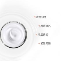 麦吉丽(Mageline)净肤雪颜晚霜50g