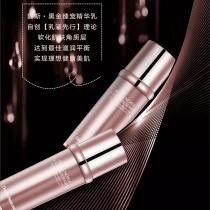 碧斯Doctor_Bestcare黑金臻宠精华乳80ml