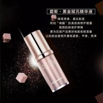 碧斯Doctor_Bestcare黑金赋元精华液30ml