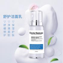 碧斯Doctor_Bestcare舒护洁面乳80ml