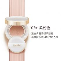麦吉丽(Mageline)轻盈无瑕气垫BB霜13.5g