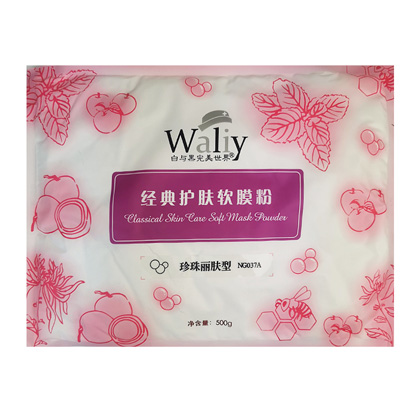 艾丽素(Waliy)经典护肤软膜粉500g
