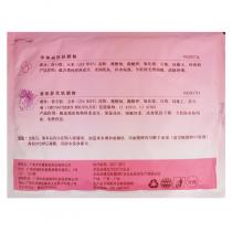 艾丽素(Waliy)经典护肤软膜粉500g