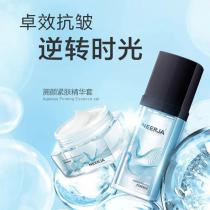 妮致(NEERJA)溯颜紧肤精华套2件套