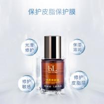 宝龄丽碧雅(Bio_Living)优质养肤油30ml