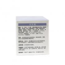 唤新妍(HVANNL)光彩霜30g