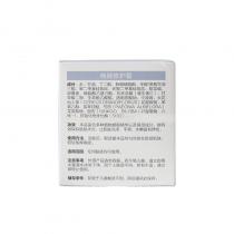 唤新妍(HVANNL)唤颜修护霜30g