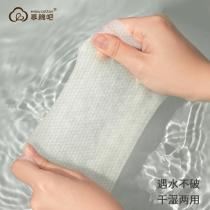 珍珠纯绵轻奢绵柔洁面巾50张
