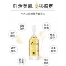 玺妍(CHEEYEA)晚安焕颜精华啫喱4ml*7支小V精华