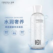 玺妍(CHEEYEA)鱼籽精华柔润水150ml