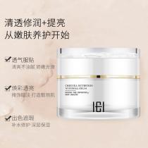 玺妍(CHEEYEA)瀑布乳霜50g*2瓶/盒