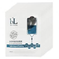 宝龄丽碧雅(Bio_Living)SOS锌传明酸亮肤敷膜25ml*10片