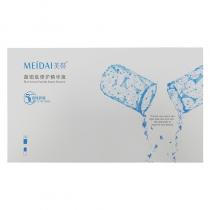 美带(Meidai)蓝铜肽修护精华液0.25g+8ml*8支