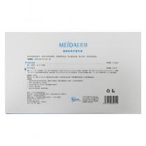美带(Meidai)蓝铜肽修护精华液0.25g+8ml*8支