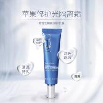 宝龄优丽雅(Nec_Living)苹果光修护隔离霜35ml