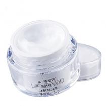 圣·博蜜思(bms)冰氧凝水霜50g(原:冰疗凝水霜)