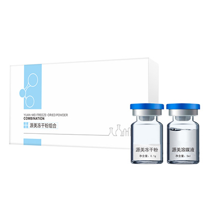 圣·博蜜思(bms)源美冻干粉组合5对