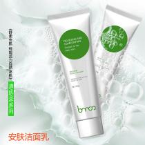 圣·博蜜思(bms)安肤洁面乳100g