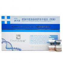 活能(Energy)活能皮肤中层多肽修护冻干组合(院装)