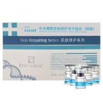 活能(Energy)活能补水嫩颜多肽修护冻干组合客/院