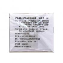 妮顿丝(NITONTH)活性净化霜30g