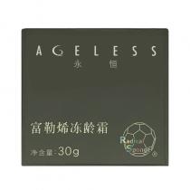 妮顿丝(NITONTH)富勒烯冻龄霜30g（原：富勒烯活力水凝霜）