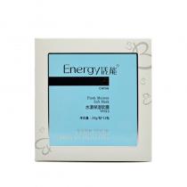 活能(Energy)活能水漾保湿软膜20g/包*12包