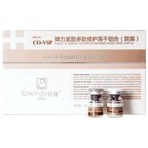活能(Energy)活能弹力紧致多肽修护冻干组合（客/院装）