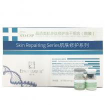 活能(Energy)晶透美肌多肽修护冻干组合（客/院装）