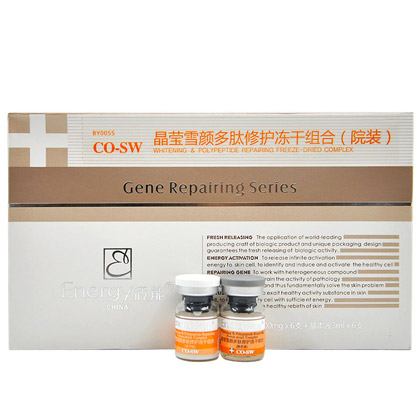 活能(Energy)晶莹雪颜多肽修护冻干组合（院装）
