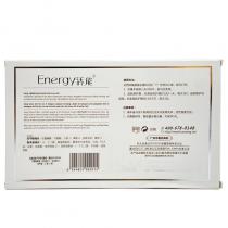 活能(Energy)晶莹雪颜多肽修护冻干组合（院装）