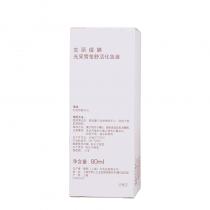 克丽缇娜(Chlitina)光采雪莹舒活化妆液80ml