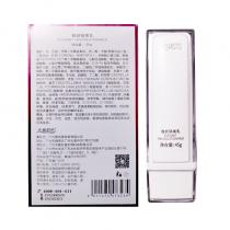 圣雅莉思(St ellece)雅颜隔离霜45g