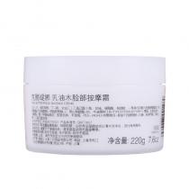 克丽缇娜(Chlitina)乳油木脸部按摩霜220g