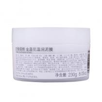 克丽缇娜(Chlitina)金盏花温润泥膜230g