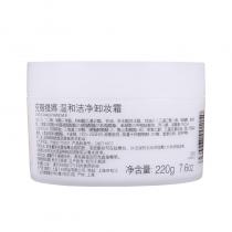 克丽缇娜(Chlitina)温和洁净卸妆霜220g