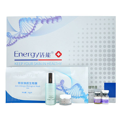 活能(Energy)特安舒缓护理项目套