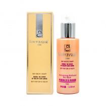 活能(Energy)亮颜焕活生物面膜100ml