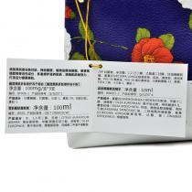 活能(Energy)皮肤屏障修护晶粉套