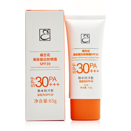 活能(Energy)美肤靓白防晒霜SPF30++